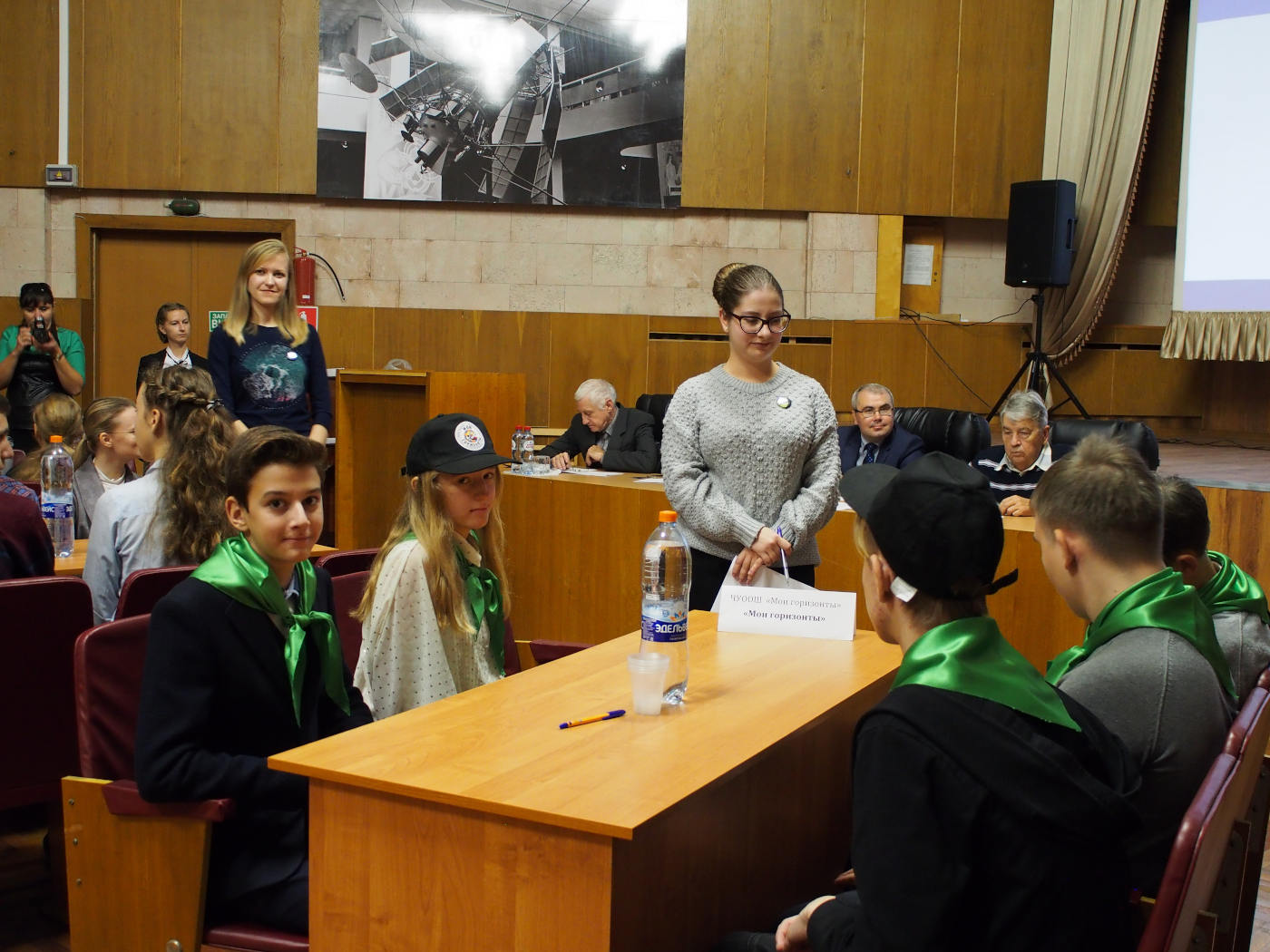 Regional Intellectual Marathon on Oceanology Sea of Knowledge — 2019