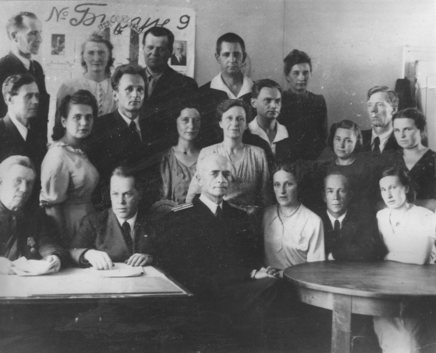 125th Birth Anniversary of Academician Vasily V. Shuleikin