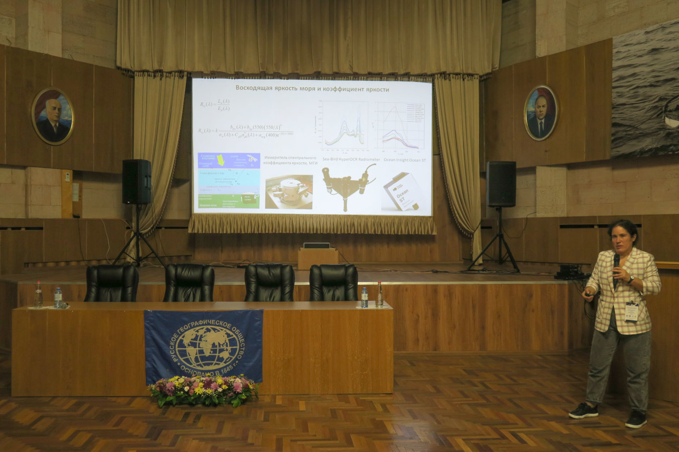 The Sixth All-Russian School of Young Oceanologists