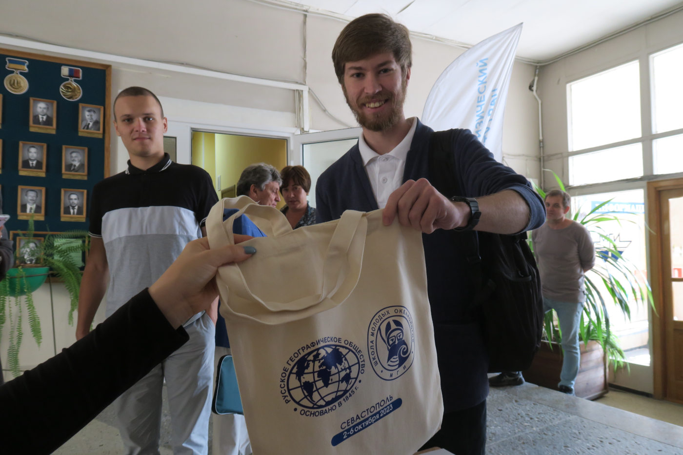 VII All-Russian School of Young Oceanologists